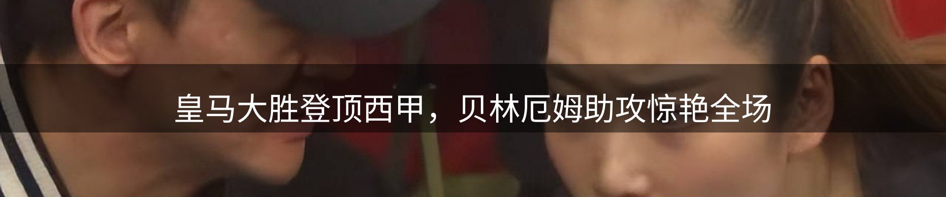 平台视点