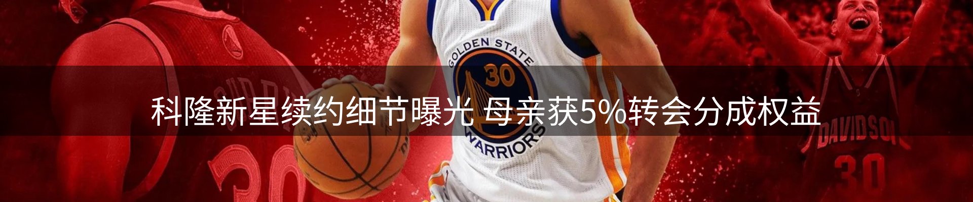 平台视点