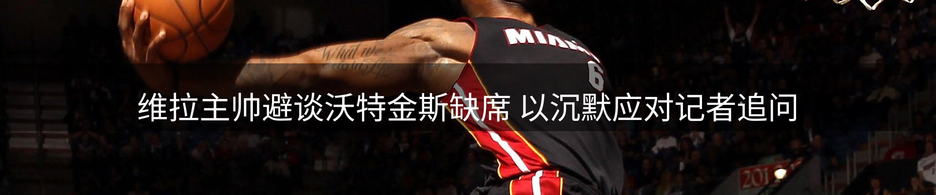 平台视点