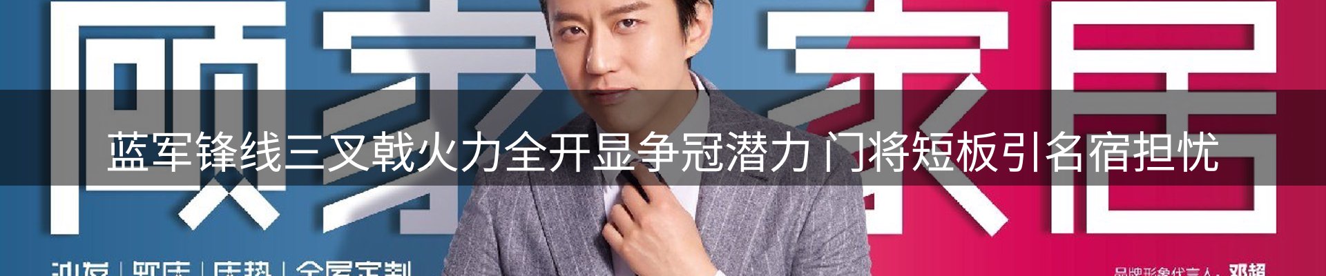 平台视点