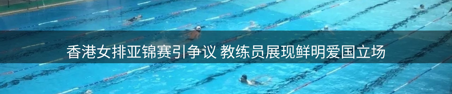 平台视点